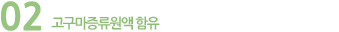 2.MSC(Molecular Service Carbon)���� : ��÷�ܺ��ڿ�������